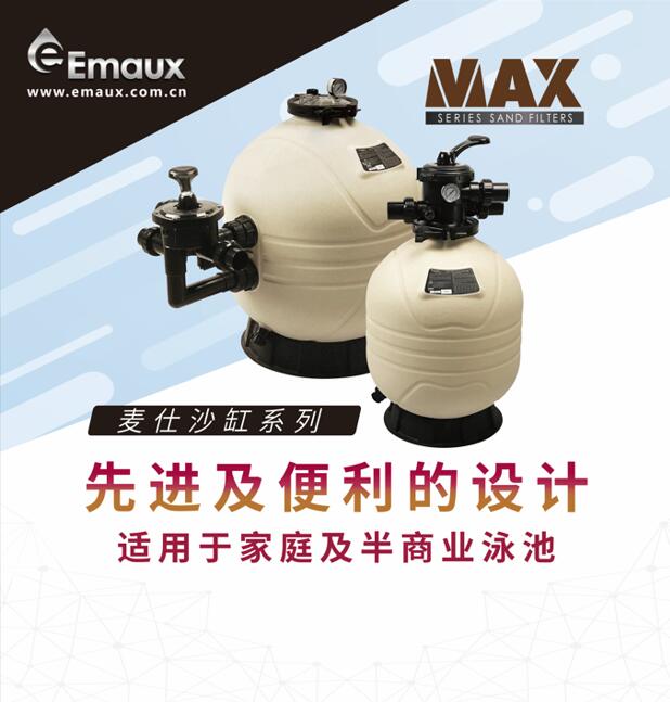 泳池沙缸過濾器的型號(hào)-1.jpg