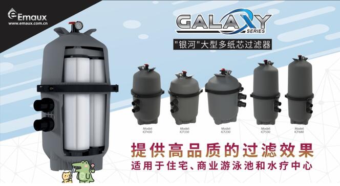 泳池沙缸過濾器的型號(hào)-2.jpg